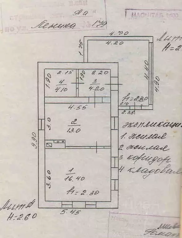 Дом в Краснодарский край, Староминская ст-ца ул. Ленина, 179 (37 м) - Фото 0