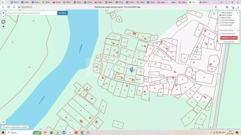 Участок в Вологодская область, Сокольский муниципальный округ, д. ... - Фото 1