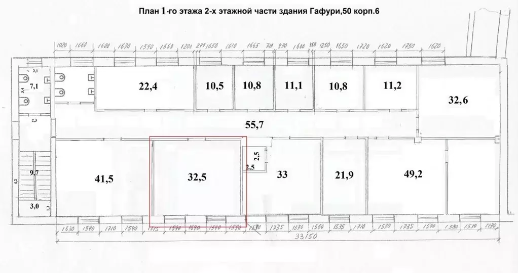 Офис в Татарстан, Казань ул. Мазита Гафури, 50к6 (33 м) - Фото 2