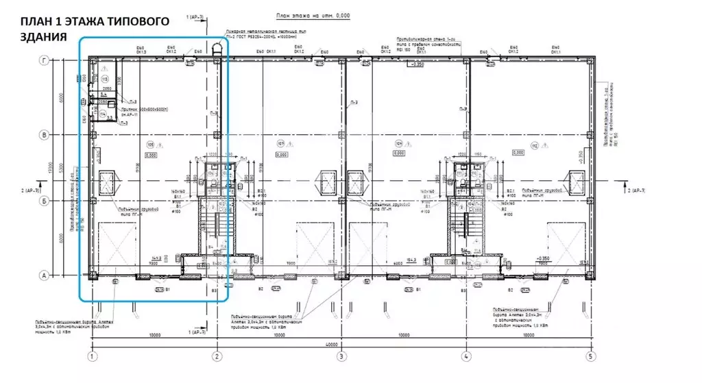 Помещение свободного назначения в Московская область, Королев ... - Фото 2