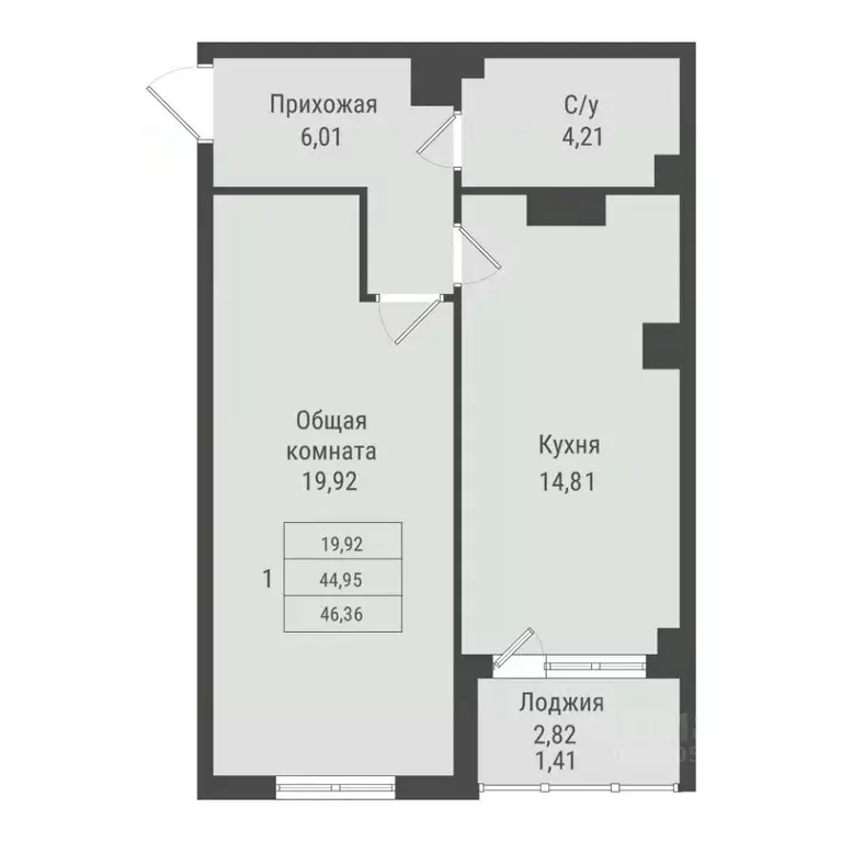 1-к кв. Саха (Якутия), Якутск Парк Победы жилой комплекс (46.36 м) - Фото 1