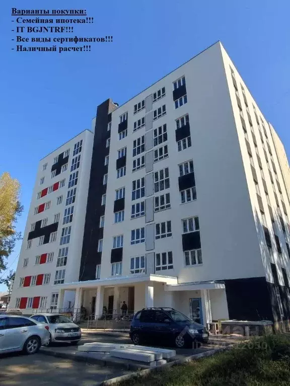 2-к кв. Башкортостан, Уфа ул. Летчиков, 2Б (54.0 м) - Фото 1