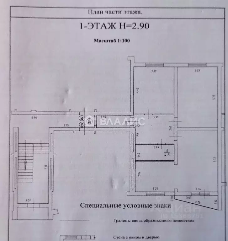 2-к кв. Калининградская область, Полесск Пионерская ул., 7 (79.7 м) - Фото 2