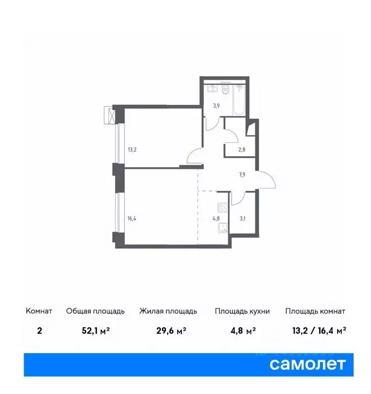 1-к кв. москва верейская 41 жилой комплекс, 2.2 (52.1 м) - Фото 0