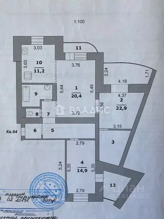 3-к кв. Белгородская область, Белгород ул. Газовиков, 15 (100.2 м) - Фото 1