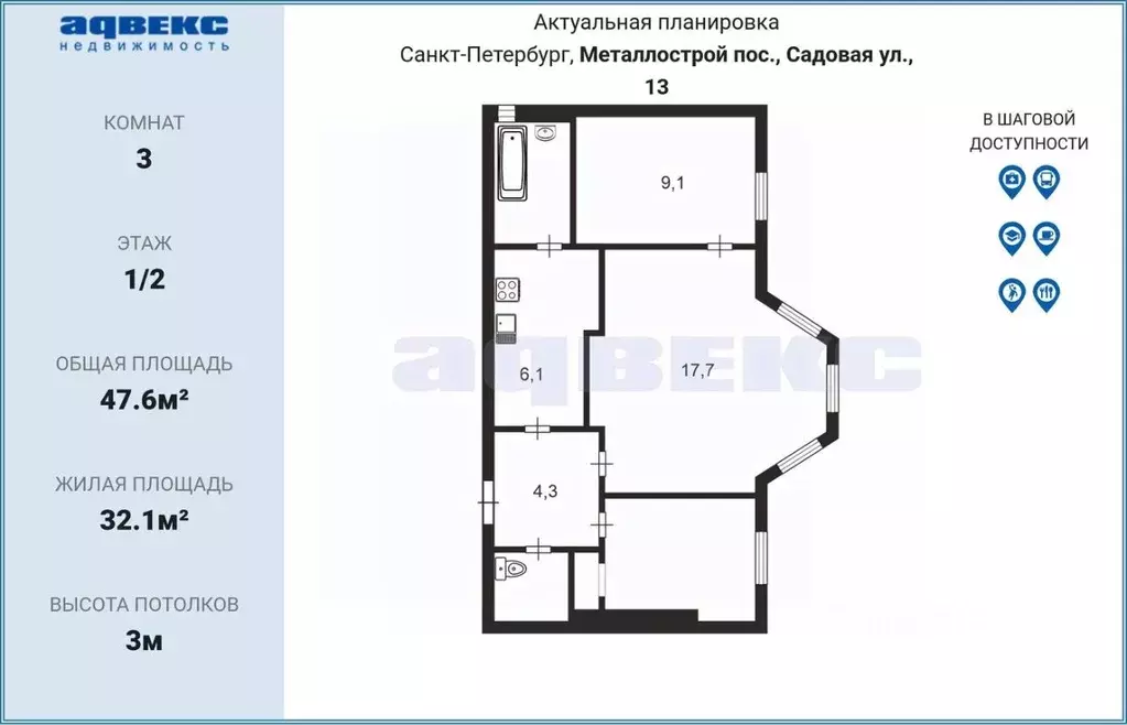 3-к кв. Санкт-Петербург пос. Металлострой, Садовая ул., 13 (47.6 м) - Фото 1