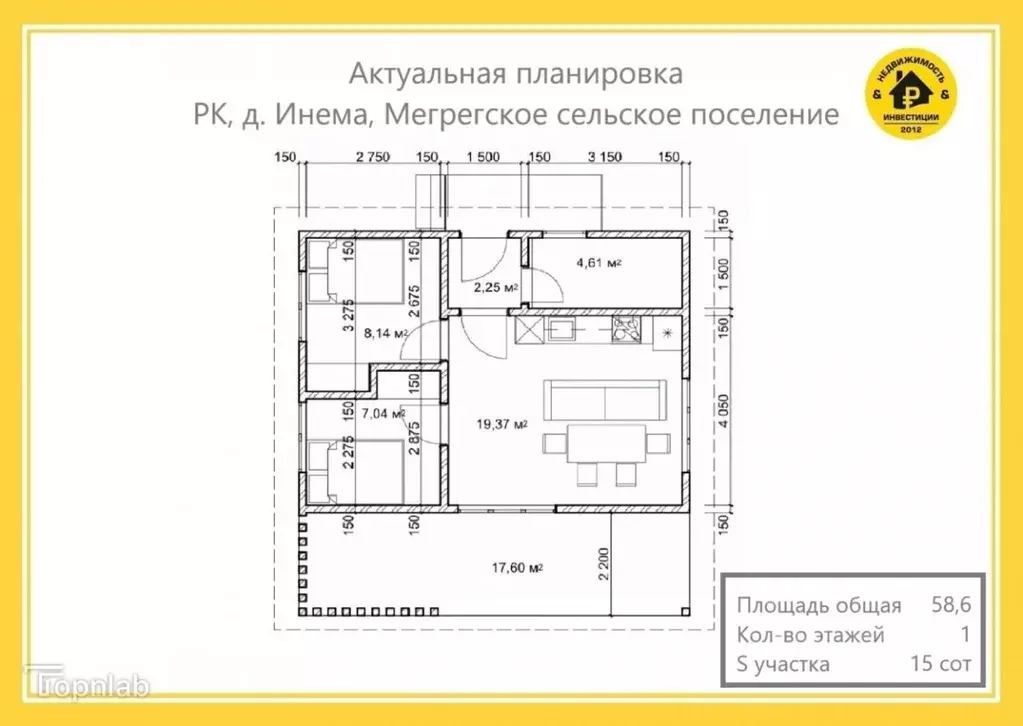 Дом в Карелия, Олонецкий район, Мегрегское с/пос, д. Инема  (59 м) - Фото 2