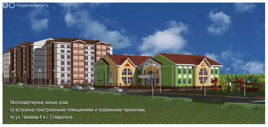 Квартира-студия: Ставрополь, улица Чапаева, 4/7А (25.3 м) - Фото 1