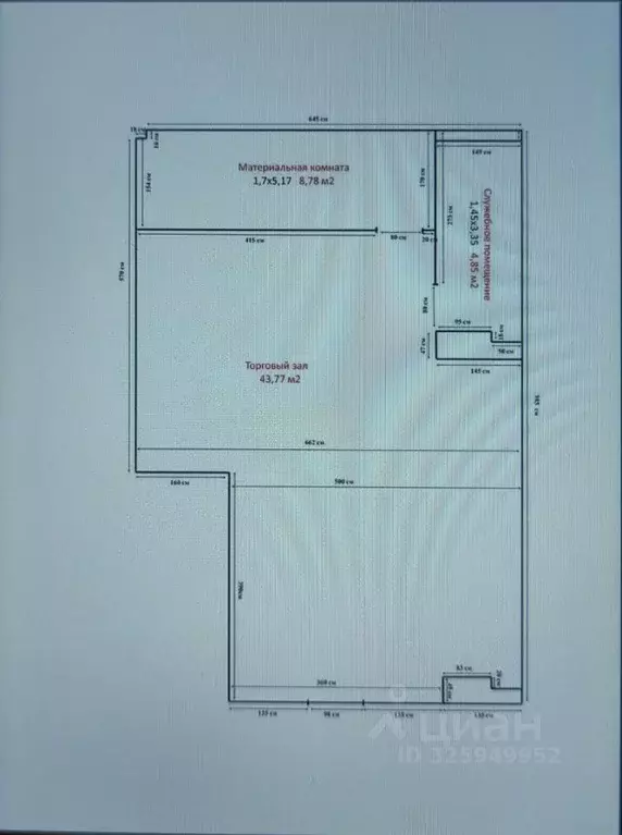 Помещение свободного назначения в Московская область, Химки ул. ... - Фото 1