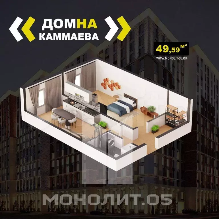 Квартира-студия, 33,5 м, 9/17 эт. - Фото 1