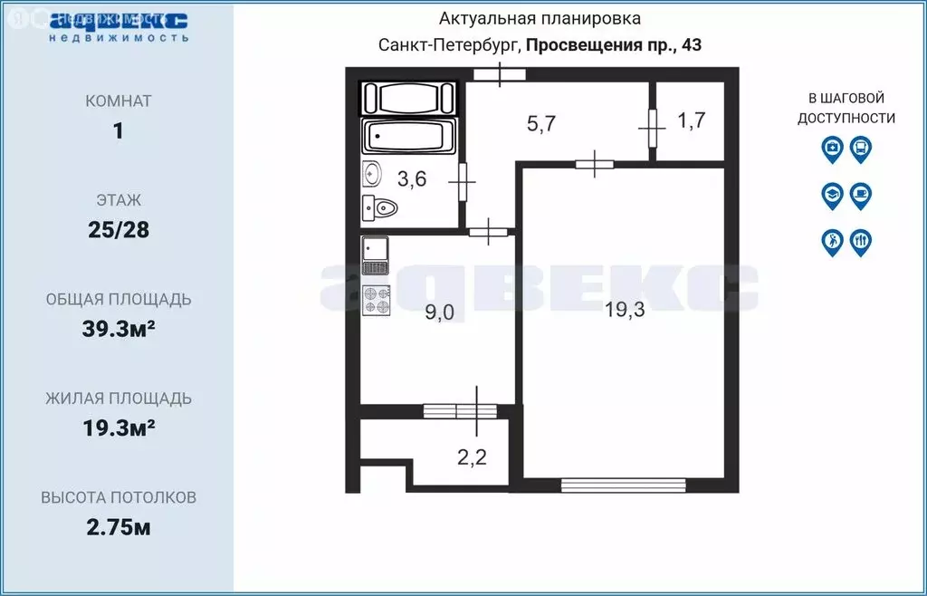 1-комнатная квартира: Санкт-Петербург, проспект Просвещения, 43 (39.3 ... - Фото 1