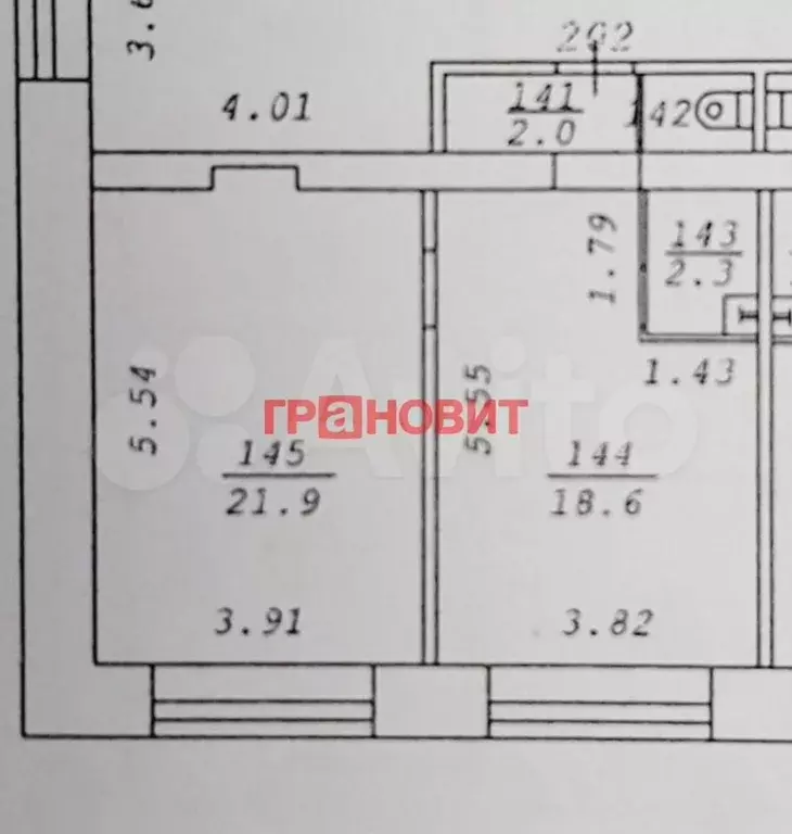 1-к. квартира, 46 м, 2/3 эт. - Фото 0