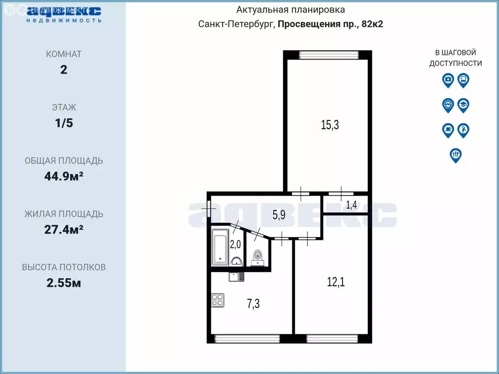 2-комнатная квартира: Санкт-Петербург, проспект Просвещения, 82к2 ... - Фото 2