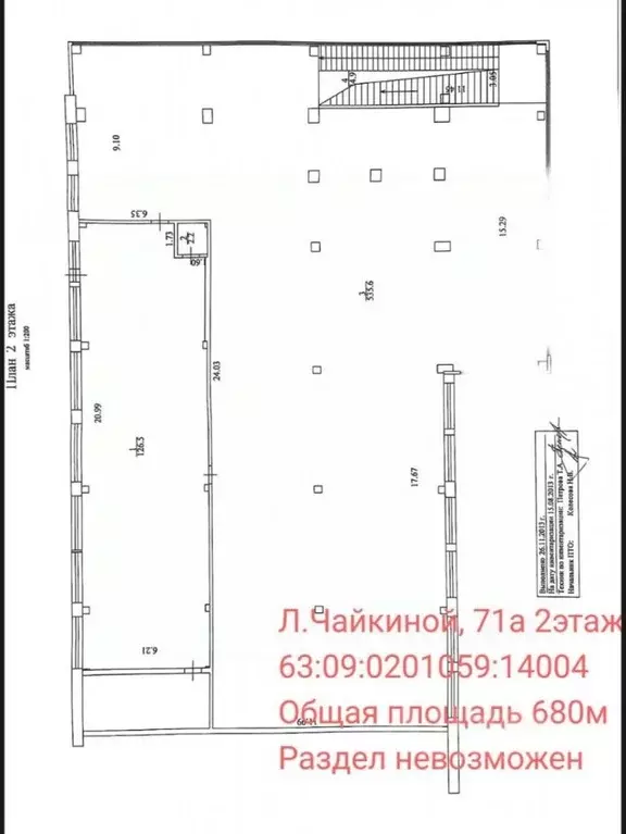 Помещение свободного назначения в Самарская область, Тольятти ул. Лизы ... - Фото 2