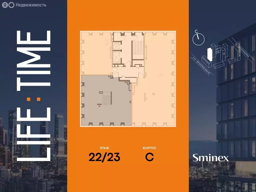 4-комнатная квартира: Москва, жилой комплекс Лайф Тайм (214.3 м) - Фото 2