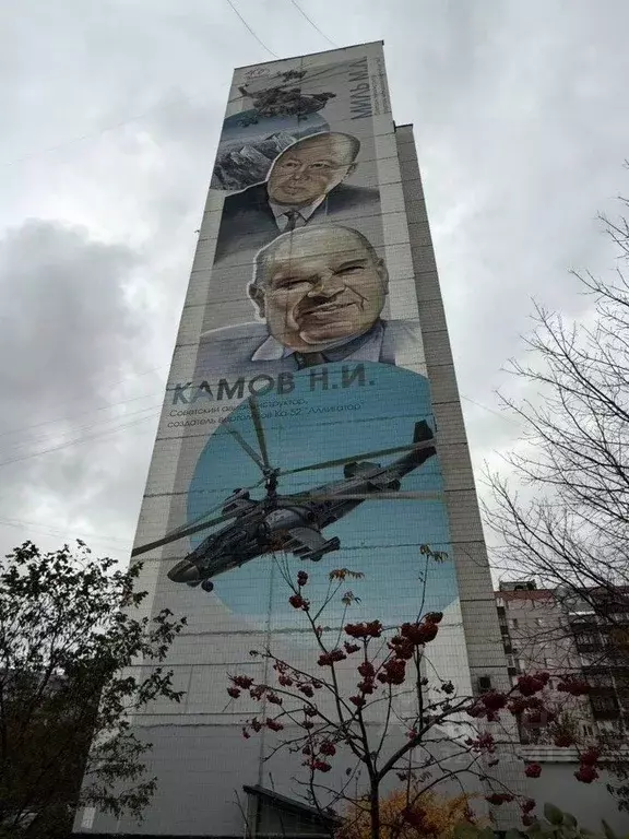 3-к кв. Московская область, Люберцы Комсомольский просп., 7А (76.0 м) - Фото 2