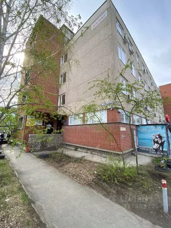 Офис в Свердловская область, Екатеринбург ул. Толедова, 43 (34 м) - Фото 0