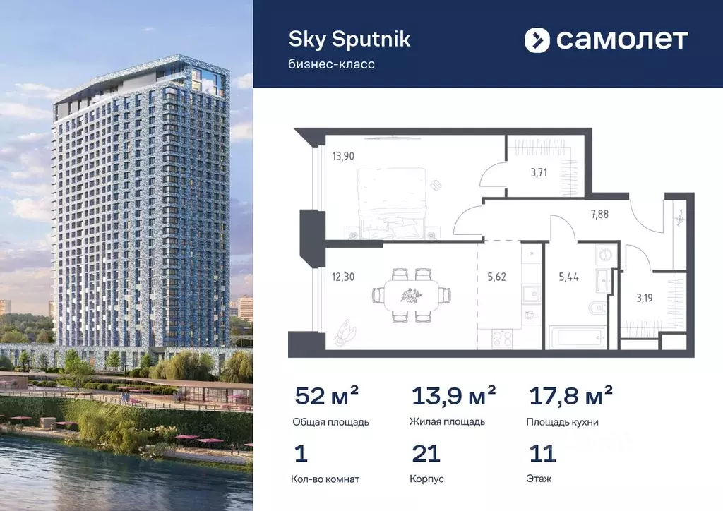 1-к кв. Московская область, Красногорск Спутник жилой комплекс, 21 ... - Фото 1