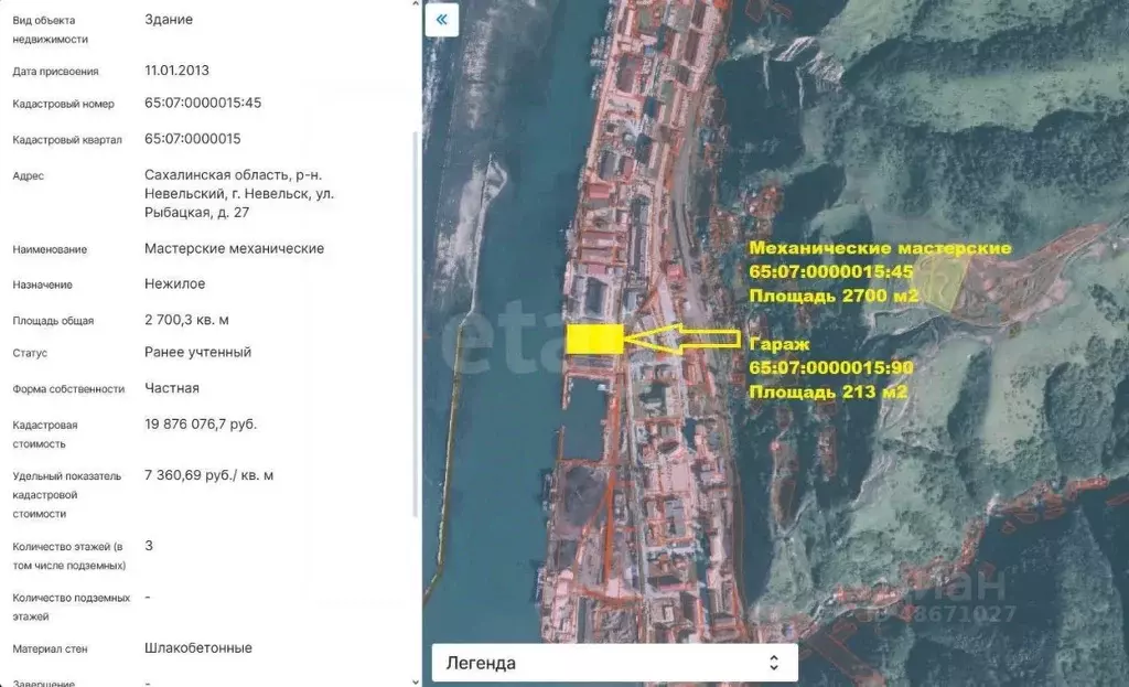 Склад в Сахалинская область, Невельск Рыбацкая ул., 28 (2900 м) - Фото 2