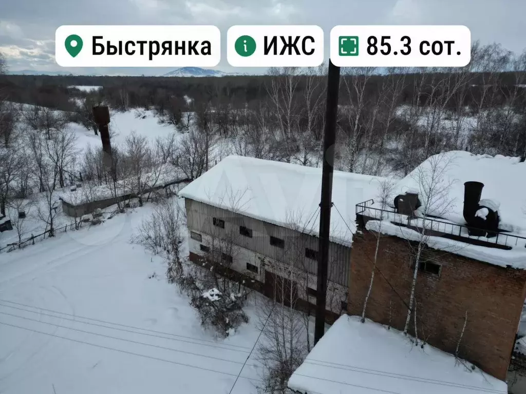 Участок 85,4 сот. (ИЖС) - Фото 0