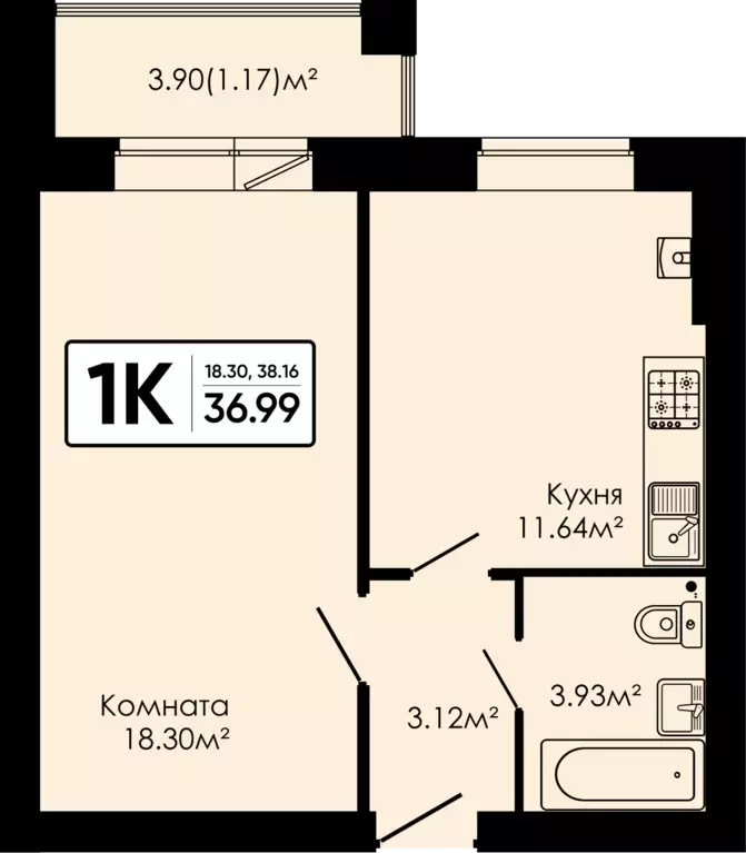 1-к квартира, 36.99 м - Фото 0