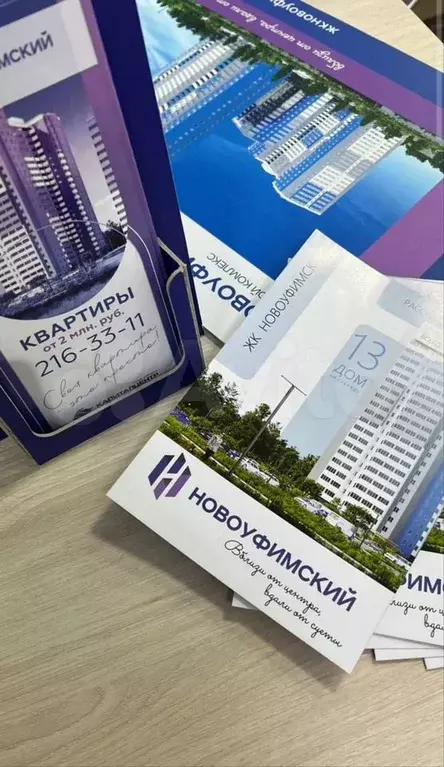 Квартира-студия, 19,9 м, 7/25 эт. - Фото 1
