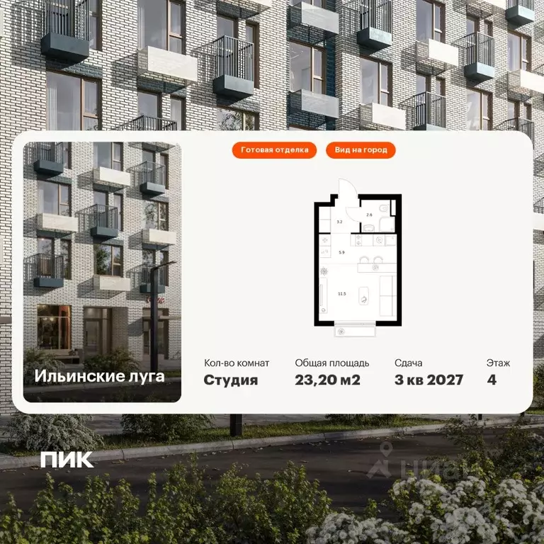 Студия Московская область, Красногорск городской округ, пос. ... - Фото 1