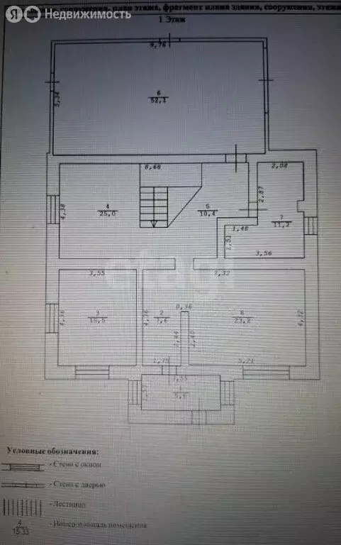 Дом в Южно-Сахалинск, СНТ Маяк (278 м) - Фото 2