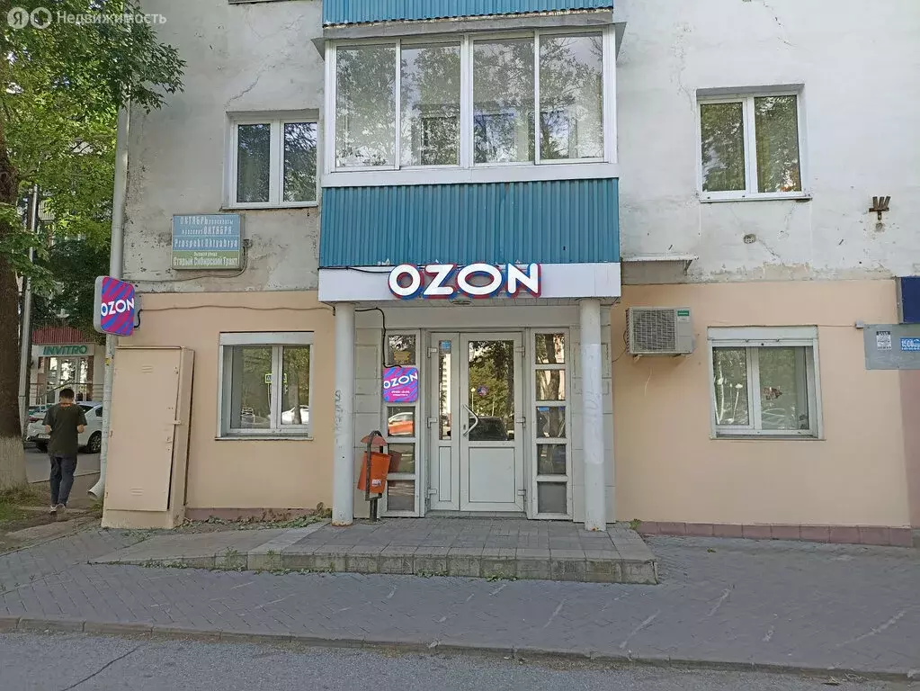 Помещение свободного назначения (73 м) - Фото 0