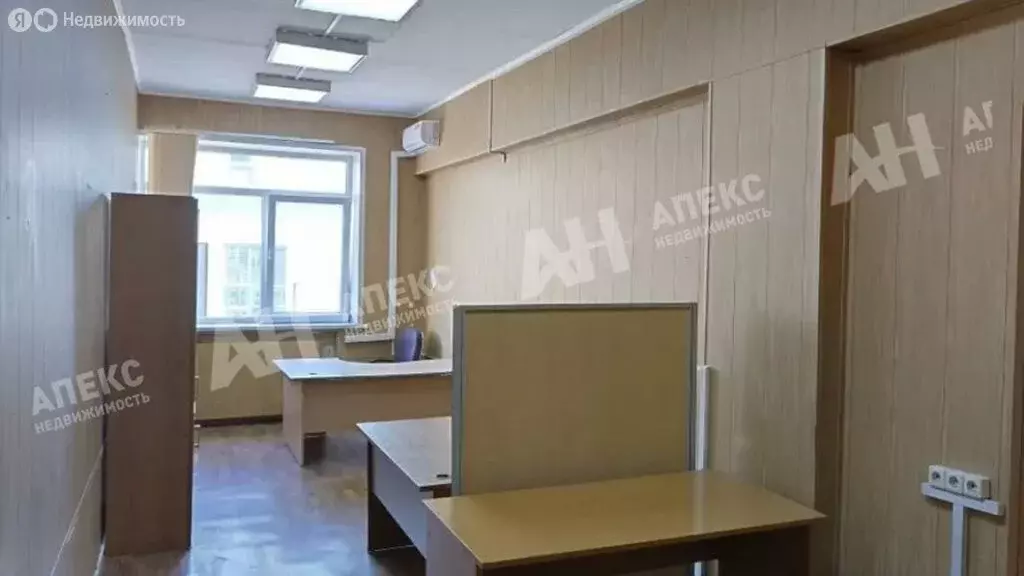 Офис (23 м) - Фото 1