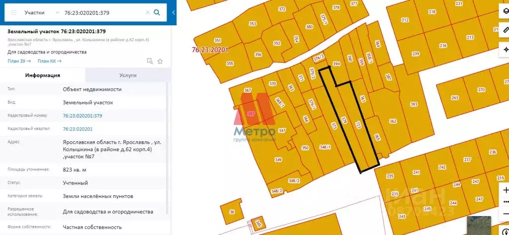 Участок в Ярославская область, Ярославль ул. Колышкина, 62к4 (16.0 ... - Фото 0