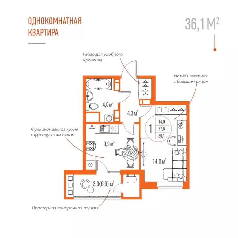 1-к кв. Астраханская область, Астрахань ул. Ахшарумова, 25 (36.1 м) - Фото 1