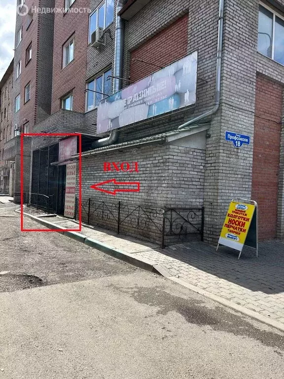 Помещение свободного назначения (133 м) - Фото 1