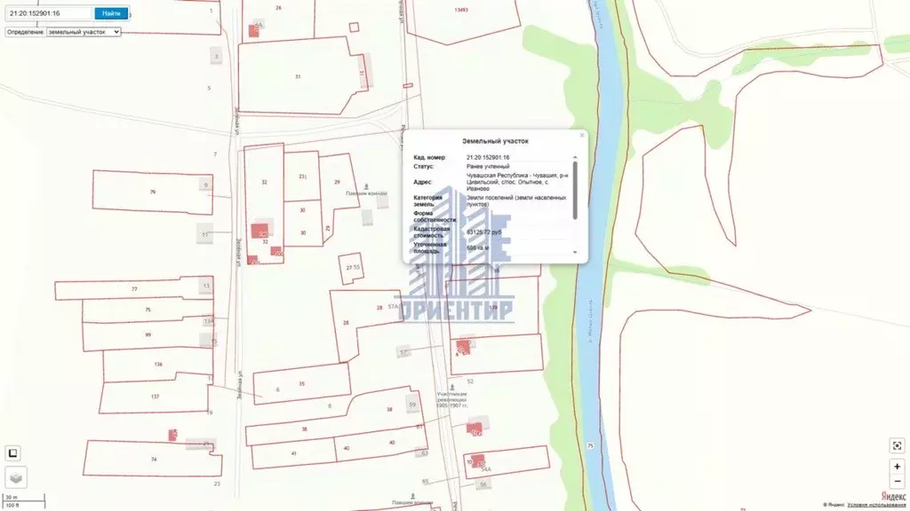 Участок в Чувашия, Цивильский муниципальный округ, с. Иваново  (7.0 ... - Фото 2