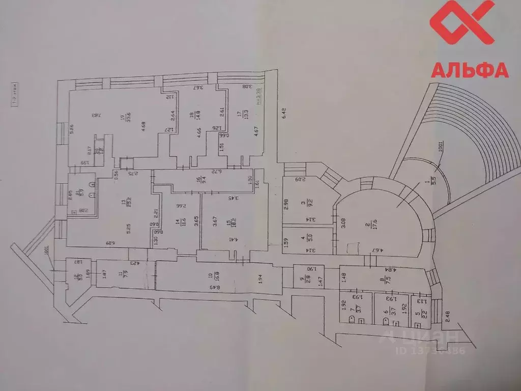 Офис в Кировская область, Киров Уральская ул., 14 (220 м) - Фото 1