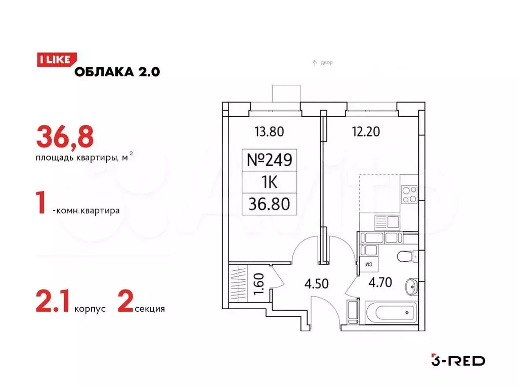 1-к. квартира, 36,8 м, 22/25 эт. - Фото 0