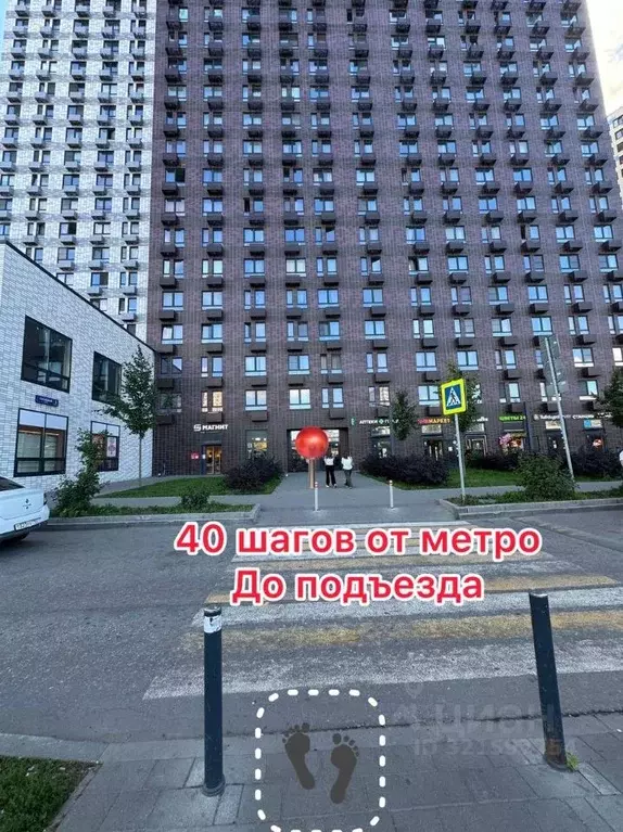 Студия Московская область, Котельники ул. Сосновая, 5к1 (23.4 м) - Фото 0