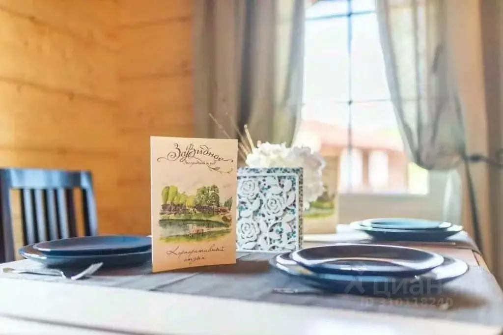 Дом в Московская область, Ленинский городской округ, Измайлово рп 23с1 ... - Фото 2