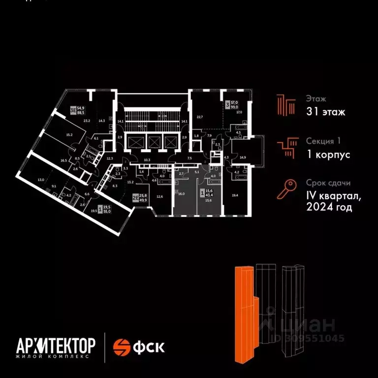 2-к кв. Москва ул. Академика Волгина, 2 (43.4 м) - Фото 1