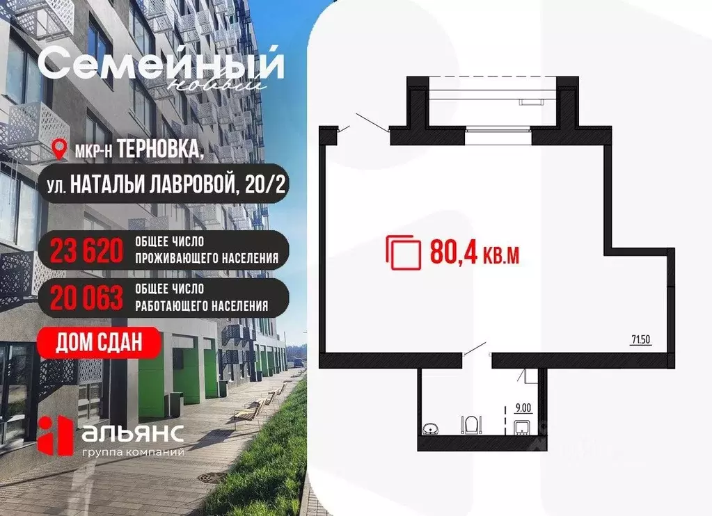 Помещение свободного назначения в Пензенская область, Пензенский ... - Фото 1