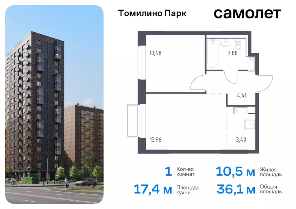 1-к кв. Московская область, Люберцы городской округ, пос. Мирный ... - Фото 0