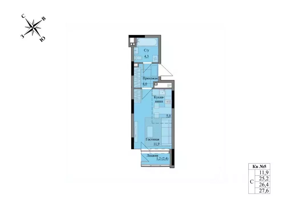 Студия Удмуртия, Ижевск Краски Леса жилой комплекс (26.4 м) - Фото 0