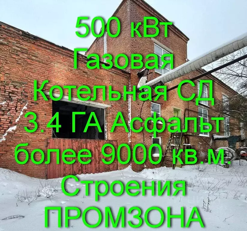 Помещение свободного назначения в Ростовская область, Зерноград ул. ... - Фото 1