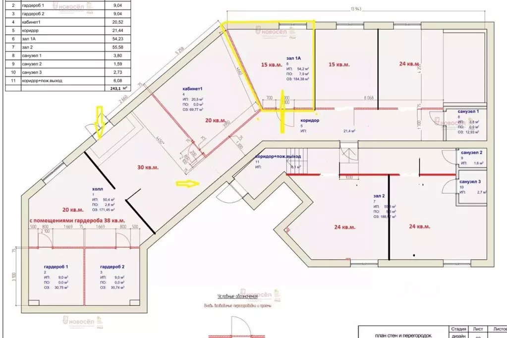 Офис в Свердловская область, Екатеринбург ул. Очеретина, 11 (15 м) - Фото 1