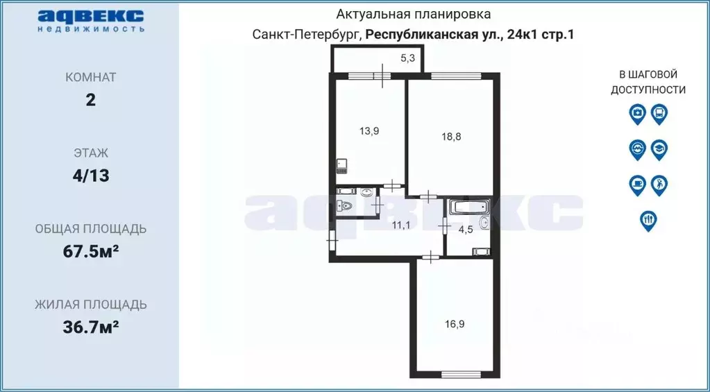 2-к кв. Санкт-Петербург Республиканская ул., 24к1 (67.5 м) - Фото 2