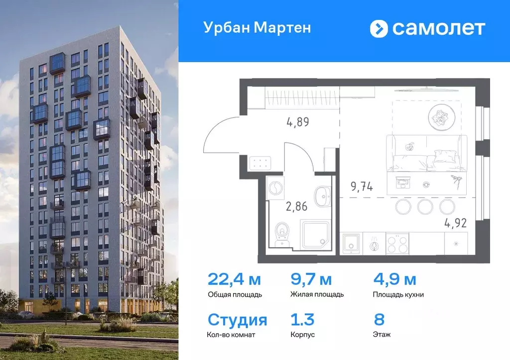 Студия Башкортостан, Уфа Дема жилрайон, Новая Дема жилой комплекс, ... - Фото 0