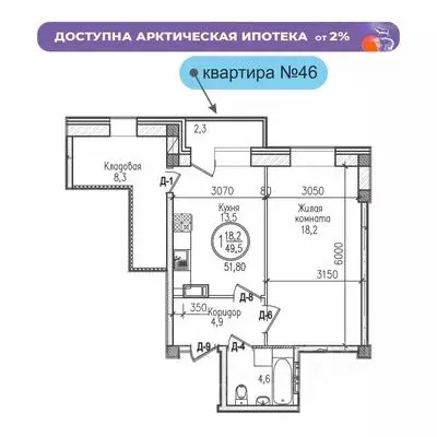 1-к кв. Мурманская область, Мурманск ул. Шевченко (51.8 м) - Фото 0