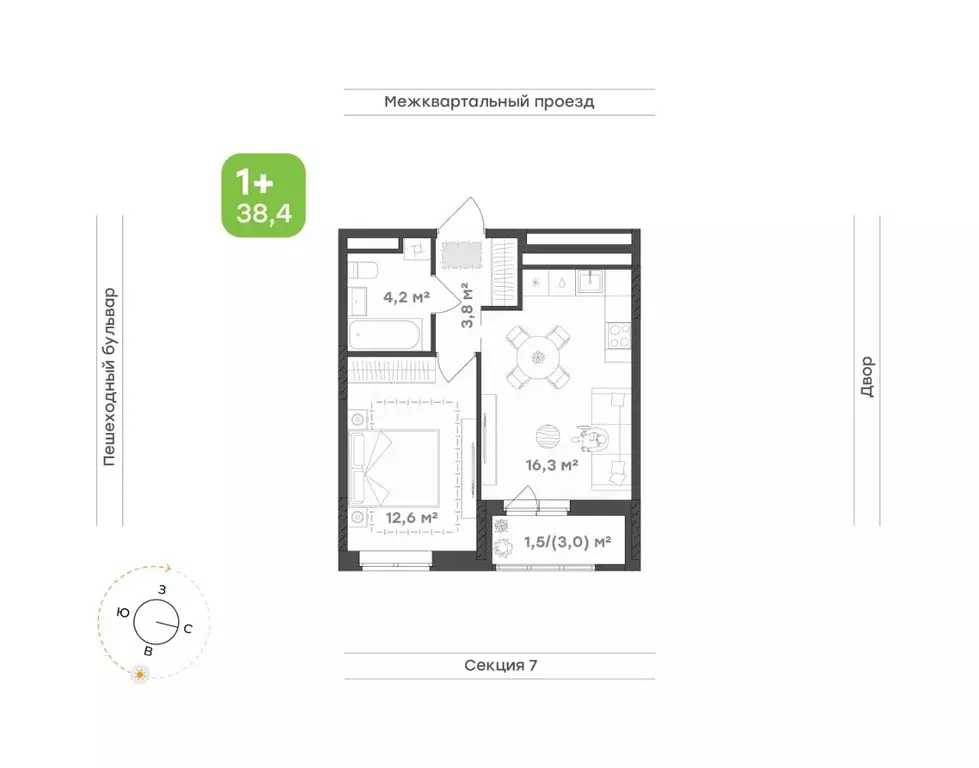 1-к кв. Удмуртия, Завьяловский район, с. Октябрьский Город-Парк жилой ... - Фото 1