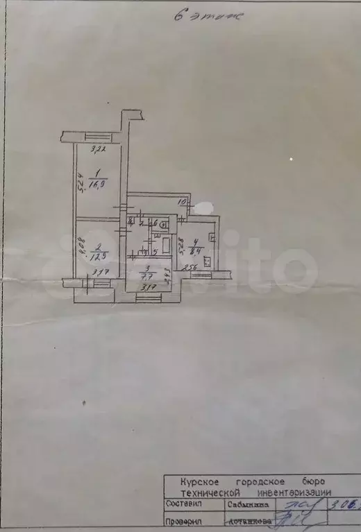 3-к. квартира, 61 м, 6/9 эт. - Фото 0