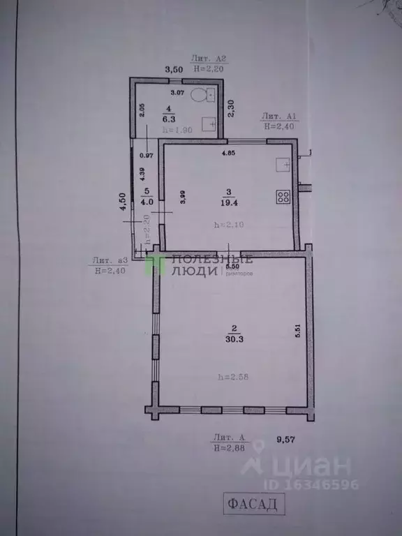 Таунхаус в Башкортостан, Уфа ул. Мира, 71 (60 м) - Фото 1